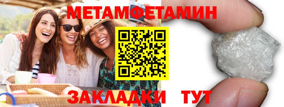 АМФ  Amphetamine 98%  Вход с VPN  Михайловск 