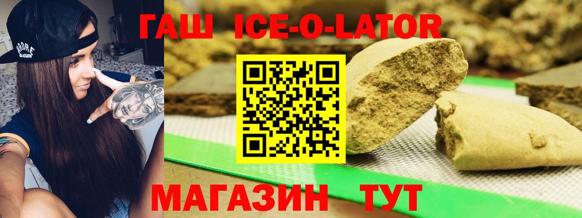 ГАШИШ индика сатива Михайловск