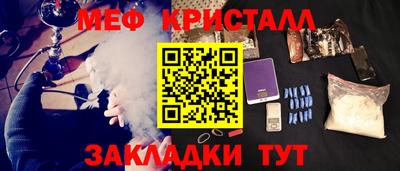 скорость mdpv Гатчина