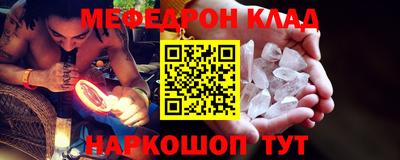 прущие крисы Гай