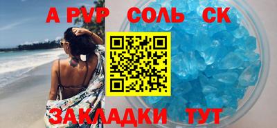 прущие крисы Гай