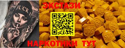 прущие крисы Гай
