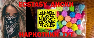 прущие крисы Гай