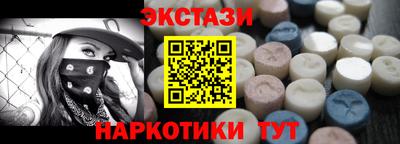 скорость mdpv Гатчина