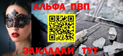 прущие крисы Гай