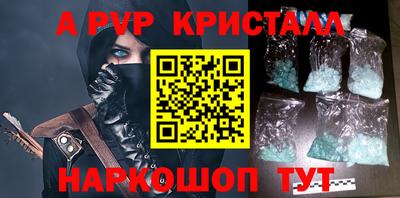прущие крисы Гай