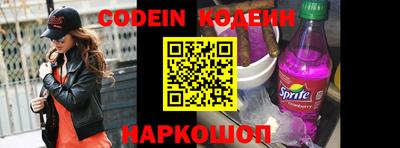 прущие крисы Гай