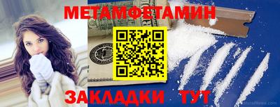 ALPHA-PVP Гагарин