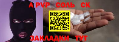 скорость mdpv Гатчина