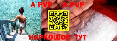 скорость mdpv Гатчина
