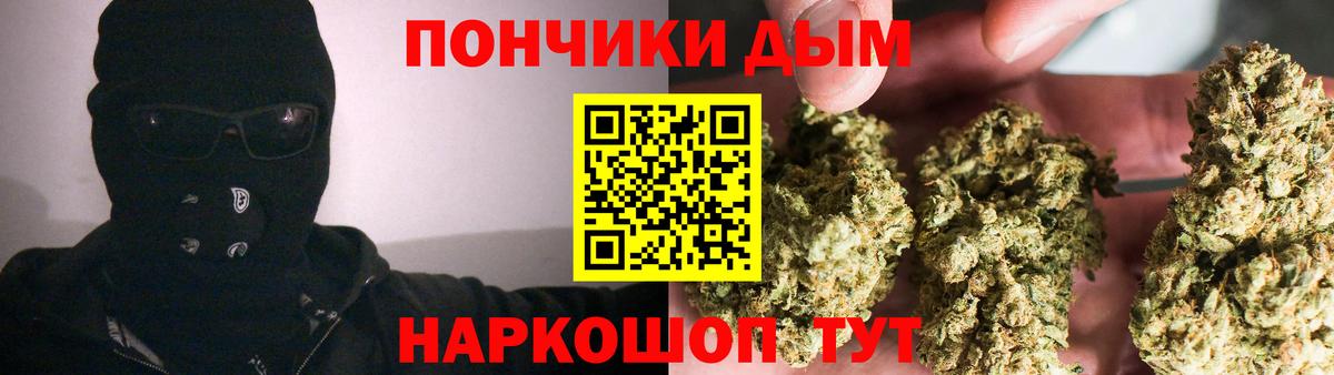 Шишки марихуана SATIVA & INDICA Михайловск