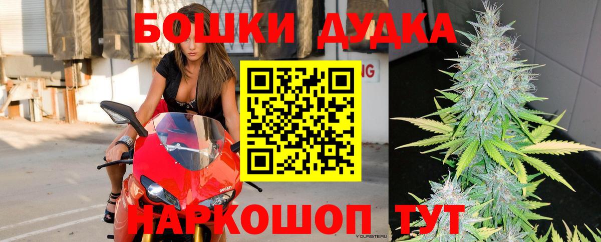 Каннабис VHQ  Бошки Шишки LSD WEED  Вход с VPN  Каннабис SATIVA & INDICA  Михайловск  Марихуана Ganja 